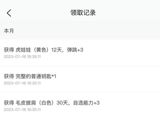 如何准备篮球选秀以提高被选中的机会_1